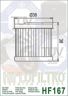 МАСЛЕН ФИЛТЪР HF167